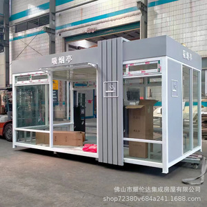 Pavillon de fumeurs en alliage d'aluminium, extérieur, étanche, mobile, pour parking public, sur mesure - Product Image 1