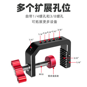 C Type Clamp 1/4-20 Screw Mount Aluminum Alloy Quick Release <b>Tripod</b> Mount - Product Image 1