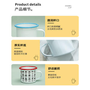 Taza esmaltada Rongqi de 301-400 ml con tapa, serigrafía, regalo de graduación para profesores y niños - Product Image 4