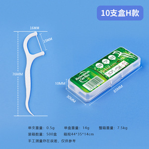 Dropshipping Shopify – Kits de soins bucco-dentaires portables avec cure-dents à fil ultra-fin de 0,06 mm, 50 pièces, boîte carrée avec embout crochet - Product Image 6