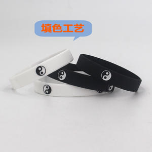 กำไลข้อมือซิลิโคนลายหยินหยางไท่จี๋ ขนาด 202*12*2 มม. สีดำขาว แฟชั่นคู่รัก ของขวัญ เครื่องประดับ - Product Image 2