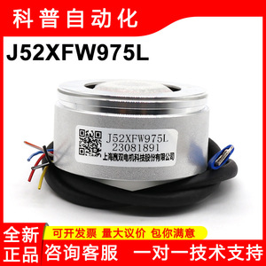 ตัวเข้ารหัสแบบหมุนยี่ห้อ Yingshuang รุ่น J52XFW975L สายไฟเชื่อมต่อ ผลิตที่เซี่ยงไฮ้ ชิ้นส่วนเซอร์โวมอเตอร์ - Product Image 5