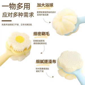 Long Handled Soft Bristled Flower Shape Bath <b>Brush</b> With Exfoliating Sponge For <b>Back</b> Scrubbing And Bathing Massage - Product Image 2