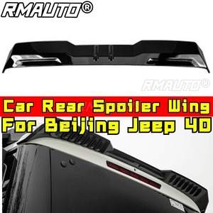 Aileron arrière de voiture, aileron de coffre, aileron de toit, kit carrosserie pour Beijing Jeep 40, accessoires automobiles - Product Image 2