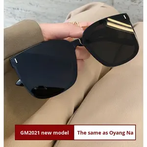 Солнцезащитные очки унисекс в стиле знаменитостей, с защитой UV400, антибликовые, с эффектом похудения лица, в стиле для пар, с большой полнорамной поляризационной оправой - Product Image 3