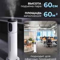 Humidificateur d'air en plastique 8L à ultrasons, type sur pied, pour la maison, aromathérapie, faible bruit, grande capacité, atomiseur de brume – Promotion Russe