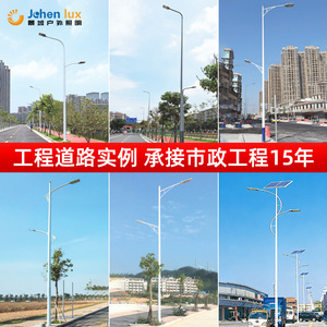 Lampadaires LED, lampadaires solaires, poteaux d'éclairage à bras haut et bas, éclairage extérieur, éclairage municipal - Product Image 4