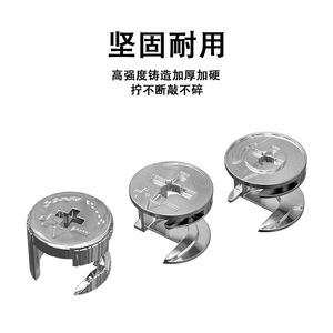 Connecteur de meubles en alliage de zinc 3 en 1, fixation rapide à roue excentrique pour accessoires de quincaillerie de placard et armoire - Product Image 5