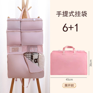 Travel <b>Storage</b> Bag 6+1 Pockets Foldable Hanging Organizer For <b>Clothes</b> Socks Underwear Polyester Material - Product Image 1