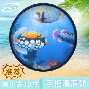 Nuevo Tambor Orff con Diseño de Olas Oceánicas, Instrumento de Percusión de 10 Pulgadas, Tambor de Mano con Temática Oceánica - Product Image 2