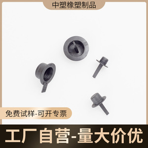 Hand <b>Plug</b> Opn630 Tpr <b>Rubber</b> Stopper Cone Shape Injection Molded Automotive Plastic Part - Product Image 4