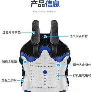 Férula de Fijación Externa Toracolumbar Kefu Medical para Fracturas por Compresión, Cuidado Postoperatorio, Soporte Espinal y de Costillas Lumbar - Product Image 3