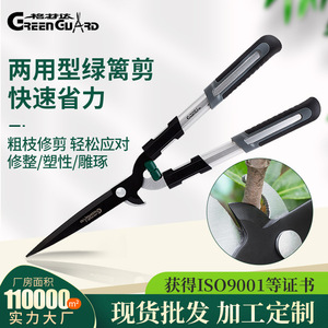 Green Guard Hedge Shears 30 Cm Stainless Steel Blade Manual Pruning For Shrubs And Trees - Product Image 2