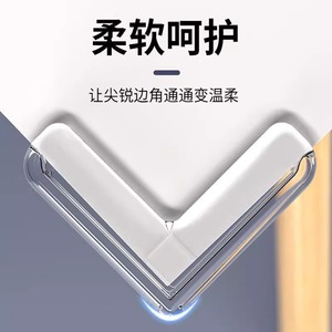 Anti-Collision Corner <b>Protector</b> Thickened Transparent PVC <b>Table</b> Corner Guard Modern Simple Design Injection Molding L Size - Product Image 3