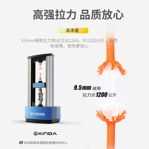 Xinda Rescue Rope 10 20 30 Meters Nylon Floating Safety Rope With Ring And Carabiner For Water Rescue Swim Safety - Product Image 4