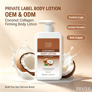 Lotion corporelle nourrissante et raffermissante au collagène de noix de coco, marque privée, OEM, ODM, production en vrac personnalisée - Product Image 4