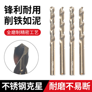 41pcs <b>Cobalt</b> Twist <b>Drill</b> <b>Bit</b> <b>Set</b> Electric <b>Drill</b> and Hole Drilling Tool Stainless Steel & Alloy Material for Metal Hole Opening - Product Image 4