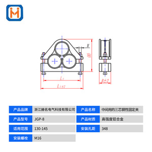 Pince à câble en acier à trois brins JGP-8 pour utilisation intermédiaire haute tension - Product Image 2