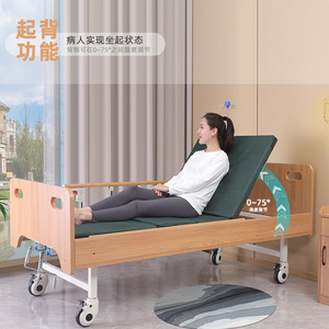 Ji Fuxiang Manual Nursing <b>Bed</b> 2090*960*445mm With Rocking Function For Elderly And Paralyzed Patients - Product Image 3