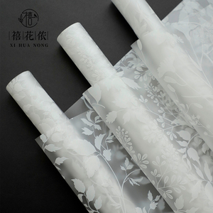 Papel de Regalo Xihuanong con Estampado de Plantas de Niebla Oculta, Película Plástica Semitransparente para Ramos de Flores - Product Image 2