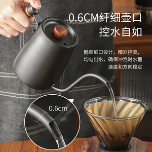 Bouilloire à col de cygne Kafei Shi, blanc cassé, avec poignée en bois, pour la préparation du café filtre, usage domestique et extérieur - Product Image 5