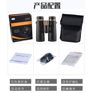 กล้องส่องทางไกล Maifeng 12x42 ED เคลือบหลายชั้น ความคมชัดสูง สำหรับใช้งานกลางแจ้ง - Product Image 4