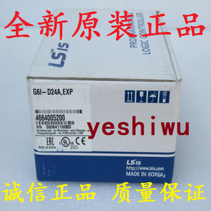 Controlador Lógico PLC Ls G6I D24A Exp, Fabricado en Corea - Product Image 2