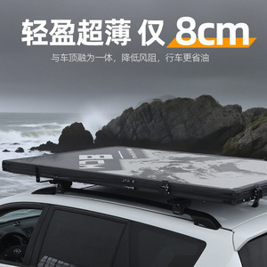 Carpa de Techo para Auto Chao Ye, de Aleación de Aluminio, Una Sola Capa, 3000 mm, Impermeable, para las Cuatro Estaciones, para Campamento al Aire Libre - Product Image 3