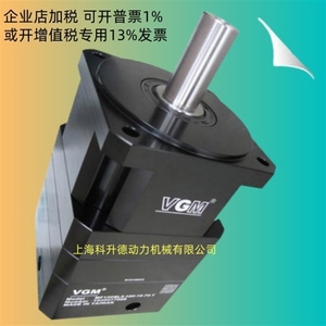 New Original MF120SL3 <strong>100</strong>-19-70-T Taiwan VGM <strong>Juxing</strong> Star Reducer - Product Image 2