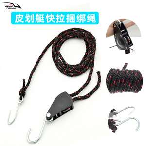 KEEP DIVING RP 023 Correa de PVC para Kayak con Elevador, Carga Máxima 360 kg, Cuerda de Seguridad de Tracción Rápida SANDBEACH para 1 Pasajero - Product Image 1