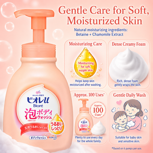 Biore Foaming Body <b>Wash</b> Moisturizing Liquid <b>Soap</b> 600ml - Product Image 4