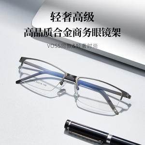 Lunettes de vue rectangulaires demi-cerclées Voss pour hommes 34845, verres en résine, anti-reflets, lunettes professionnelles - Product Image 3