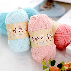 Snow Feier Edelweiss Nr. <span class=keywords><strong>2</strong></span> Matte Chenille-Samt Handgewebte Taschen DIY Schal Puppe Dünner Faden Hochelastisches Gebleichtes Webgarn - Product Image 2