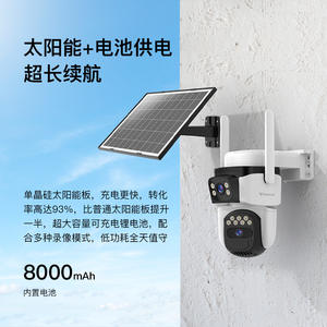 Caméra solaire Vstarcam 4G 1080P à double objectif, étanche, vision nocturne, stockage cloud, surveillance domestique - Product Image 4