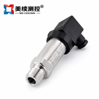 Transmetteurs de pression industriels, capteur de pression 4-20 mA, silicium diffusé intelligent pour l'eau, hydraulique