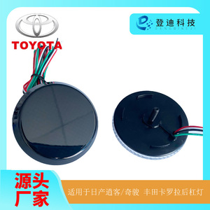 Luz Trasera LED para Toyota Sienna SE Corolla, 68 mm de Diámetro, Luz de Parachoques Trasero LY002 12V - Product Image 4