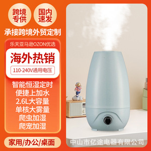 Humidificador Inteligente de 3L con Gran Salida de Vapor, Funcionamiento Silencioso, Aromaterapia para el Hogar y Escritorio - Product Image 5