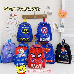 <span class=keywords><strong>Zaino</strong></span> per bambini per l'<span class=keywords><strong>asilo</strong></span>, carino <span class=keywords><strong>zaino</strong></span> a doppia spalla con cartoni animati, leggero zainetto scolastico piccolo per il commercio estero - Product Image 1
