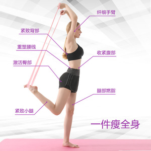 Bande de résistance élastique pour yoga, ensemble rose, bleu, violet, pour fitness, exercices d'étirement, entraînement à domicile et en salle de sport - Product Image 2