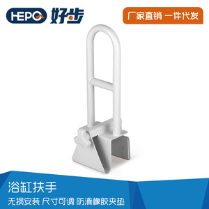 HePo Barre d'appui pour baignoire avec ventouse antidérapante, fixation murale, capacité de 136 lb, pour personnes âgées et femmes enceintes - Product Image 4