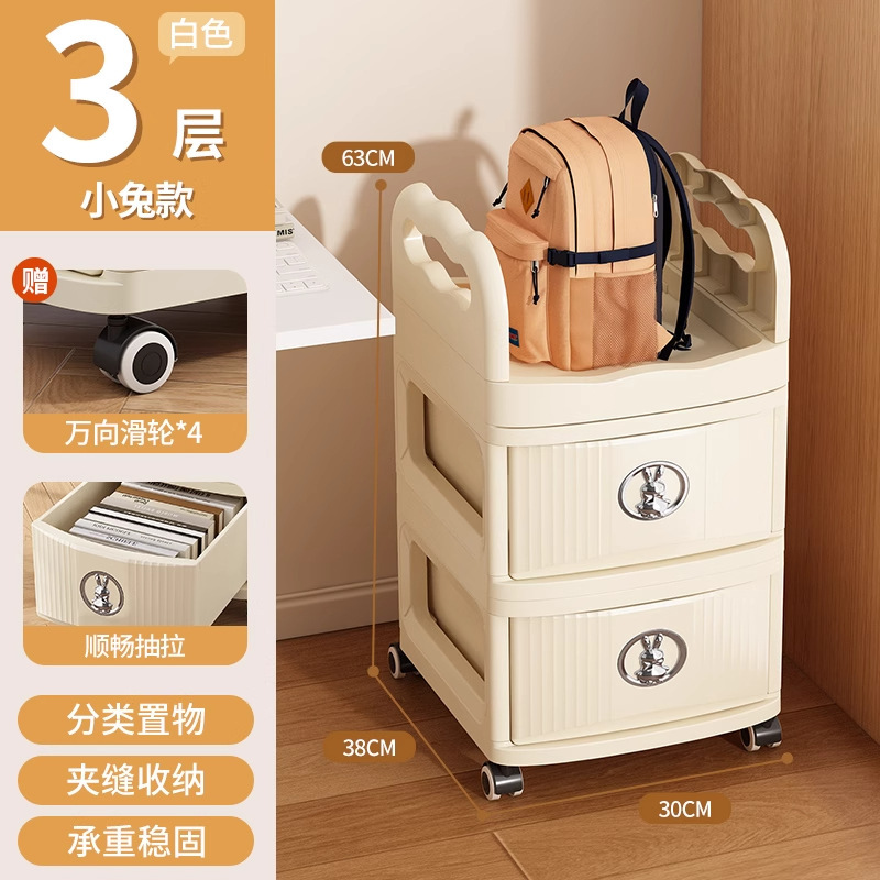 [Rabbit Design] Three-Tier Backpack Rack - Cream White