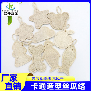 Natural Loofah Sponge Dish <b>Brush</b> Compressed Cartoon Shape For Pots And Pans Cleaning - Product Image 5