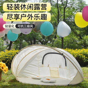 Carpa Infantil Portátil para Acampar al Aire Libre, Blanca, de Montaje Rápido, para 1-2 Personas, con Protección Solar, Casa de Juegos para Niños - Product Image 1