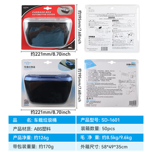 Shunwei portable car trash can, soft cup-shaped car trash can, storage <b>bin</b> for car interior trash cans - Product Image 5