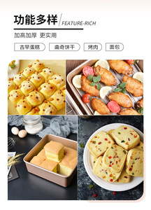 Moule à gâteau et à pain en acier au carbone antiadhésif <span class=keywords><strong>SUNCITY</strong></span> de qualité supérieure pour four - Product Image 3