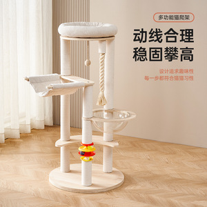 Árbol para gatos de 4 niveles, color sólido, diseño minimalista, duradero, resistente a arañazos, para varios gatos, ahorra espacio, con cama y juguete. - Product Image 1