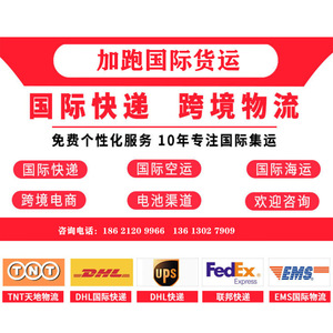 Transport intermodal Xinxin, logistique internationale, fret aérien express, consolidation de colis, Wuhan vers le Honduras, San Pedro Sula - Product Image 3