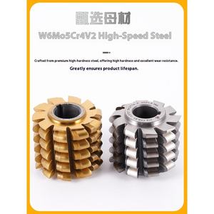 1นิ้ว4จุดปรับแต่งเกียร์เตาเฟืองเครื่องตัดเฟืองกับ W6 hss วัสดุ180หมุนในสต็อก - Product Image 2