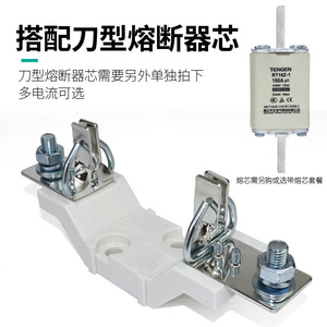 Porte-fusible Tianzheng RT16-1 200A 250A Basse Tension - Product Image 5