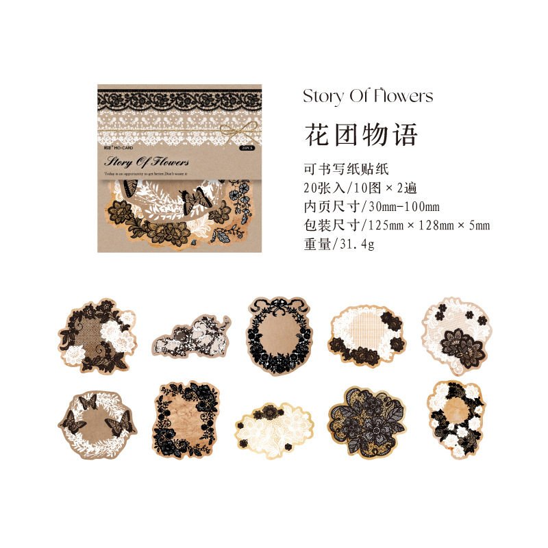 E- The Story of Hanami